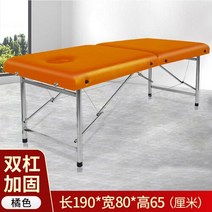 마사지테이블미용 접이식 침대 스트레처 스파 매트리스 마사지 의자 전신 문신 뷰티 가구 MQ50MB, 05 style5