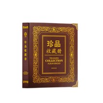 GS 브라운 대형 코인 동전 지폐 수집 보관 케이스 책 앨범, 단품