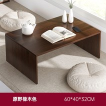 홈카페 명상룸 오동나무 테이블 가정용 일본식 티 휴식 간단한 원목 다다미 차 작은 침실 낮은, [두꺼운 판재-심플]오크색 60*40*32