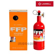 FFP 약제 0.5Kg 분말소화기 (N2축압식) 행사선물, 상세페이지 참조, 상세페이지 참조