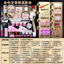 피자틀 피자집기 제빵 홈쇼핑 오븐기 제과 베이킹 툴 세트 초보 가정용 풀세트 에그 타르트 재료로 케이크, 05 골드 6인치 엔트리 세트 (고온에 견디