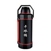 드라이아이스 보관통 대용량 단열 보냉통 5.2L, 5.2L 드라이아이스 통