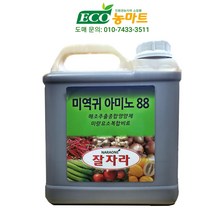 농마트 미역귀아미노88 유기농 영양제 5L 해조추출물 액비