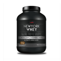 뉴욕웨이 단백질보충제 WPC 초코맛 2kg 헬스 보충제
