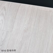장판매트1.8T 두꺼운 장판 셀프시공 친환경 바닥재 대리석 원목 안방 거실 발코니용 모노륨 인기장판모음(폭)183cmx(길이)10m (시공 부자재증정), TGZON-1816 한옥마루(길이)10m