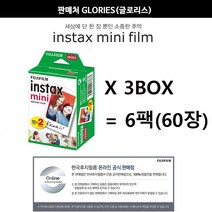 후지필름, 60매, 화이트 무지
