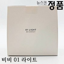 뉴스킨 뉴컬러 비비 컴팩트 SPF30 PA++ 01라이트 비비쿠션 화사한피부