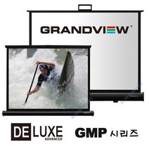 그랜드뷰 DELUXE GMP-40V 40인치 테이블스크린 사무용 캠핑용으로적합