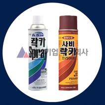 일신 락카 스프레이 페인트 사비 프라이머 도색, 흑색