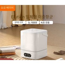 빨래삶는기계 속옷 수건 양말 미니 원룸 기숙사 소형, (스페셜 프로모션) 웜톤/투웨이 펄세이터
