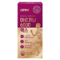 지엔엠라이프 GNM자연의품격 아르기닌 6000 맥스 25g 15포 2개
