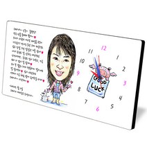 [이미지짱] 캐리커쳐1인 포함/크리스탈마블액자 시계/탁상용 편지액자/5x10 인치(12.7x25.4 cm)/커플 웨딩