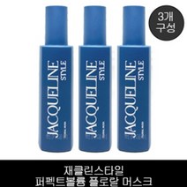 재클린스타일 퍼펙트볼륨 플로랄 머스크 170ml 3개, 1개