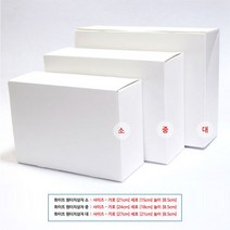다용도상자&원터치상자, 다용도상자 7호 블랙(50장), 1개, 1개