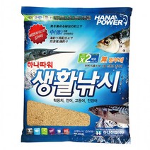 [무료배송]바다 낚시 집어제 하나파워 카고 숙성 밑밥 갈치 숭어 학꽁지 고등어 혼합 압맥 2개 세트, 09. KB 미끼바구니 레드