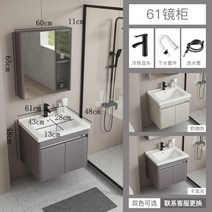 언더볼세면대 언더카운터형 세면기이케아 일체형 세면볼 건식 화장실 하부장 상판 카운터, 카키그레이 60 경장개
