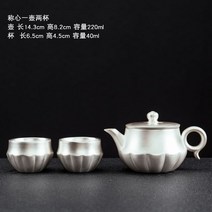 레트로 은주전자 고급 은다관 은탕관 차 우리기 다도 다기 도구 세트, 단일사이즈, H