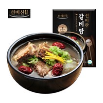정성스런 래시피로 만든 선비찬 즉석탕 골라담기, 선비찬 갈비탕 600g*1팩