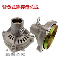 예초기 제초기 부품 혼다 예초기 등판형 연결접시 클러치 디스크 액세서리 2행정 4행정, 01 프리미엄등짐커넥터 조립체