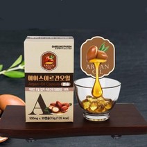 스쿠알렌 커넬 추출 아르간오일 인지질 섭취 주부 직장인 여친선물 직장상사선물 직장동료선물 회사원 남편