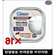 #N/A 웰시코기사료추천 강아지6개월 사료잘안먹는강아지 6개월강아지사료 말티즈사료