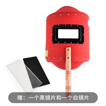 라이팡팡 자슈테 레드 스틸 판지 용접공 마스크에 후드 탈을 두껍게 덧대 화성을 방지하고 손에 쥐다, 단일옵션