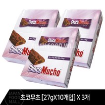 레비스코 초코무초 초콜릿바 27g 10입, 3타(10개입x3개)