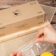 위케어 산화생분해 지퍼백(중형) 50매 친환경 야채 비닐봉투 썩는 FDA 미국인증 주방지퍼팩, 1, 중(M)