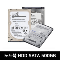 노트북 HDD SATA 500GB 2.5인치 중고 리퍼