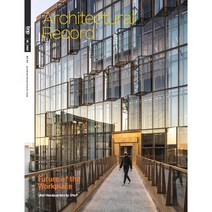 Architectural Record 2022년 5월호 (건축인테리어 잡지)