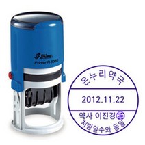 [샤이니 자동스탬프] 약국도장(R538D 원형 날짜변경스탬프) 날짜변경 스탬프 R538D, 잉크색상(빨강), 디자인변경