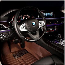 BMW 7시리즈 매트 5D 입체바닥, 다크브라운