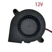 5015 12/24V 냉각 터보 팬 Brushless 3D 프린터 부품 2Pin 미니 압출기 DC 쿨러 플라스틱 송풍기 액세서리, 01 12V 5015 rushss