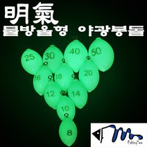 피싱템 물방울형 쭈꾸미 야광봉돌 싱커, 4개