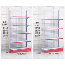 마트 편의점 슈퍼마켓 진열대 선반 디스플레이 매대, 상세이페이지 참고, 90/40/150/4층서브 프레임/색상선택