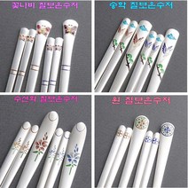 칠보특은수저 80% 2벌+거북받침+실크케이스+비단주머니+보자기포장 꽃나비 송학 수선화 원 칠보은수저 인쇄선택 전통 칠보 문양 생신 혼수 예물 외국인 선물 추천, 무료 종이포장, 인쇄있음(판매자 연락), 꽃나비 칠보특은수저 80% 2벌