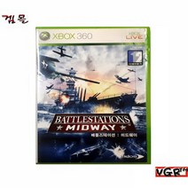[XBOX360] 배틀스테이션 미드웨이 정식발매판 중고