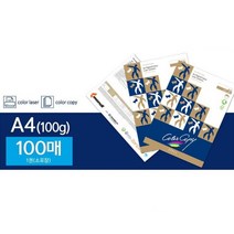 복사용지 미색지 A4 100g 100매 컬러레이저 전용지 사무실 학원 프린트 종이, 본상품선택