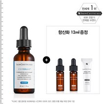 스킨수티컬즈 AUG C E 페룰릭 항산화 안티에이징 세트(+항산화 12ml 증정)