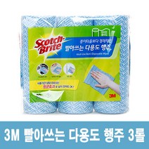 스카치브라이트 빨아쓰는 항균행주 40매입x3롤, 1개