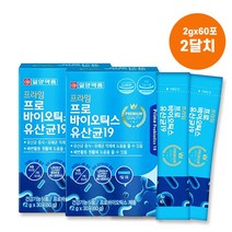 일양약품 프라임 프로바이오틱스 유산균19 2gx30포 2상자, 60g, 2개
