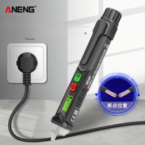 펜형테스터기 펜 멀티미터 다기능 테스트 디지털 누전, (LED 스크린음성 안내) 칸막이벽 3CM