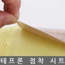 !i 테프론시트 【테프론 점착 시트 비닐접착기 0.28Tx1Mx1M】 고온시트지 타코닉 :od: ju22* 791821 Ea~