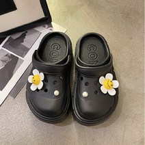 [이거찜] 통굽 펀칭 슬리퍼 키높이 사무실