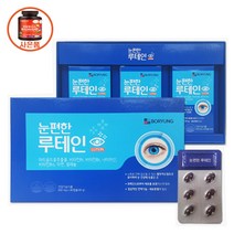 보령 눈편한 루테인 + 멀티비타민 무료 증정, 90캡슐