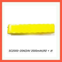 니카드충전지 니카드 2000SC-20N(24V 2000mAh)R+선 니카드조립작업, 1개