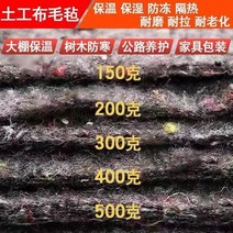 공사용 부직포 보온덮개 토목용 농사 미끄럼 방지 천, 300그램 폭4미터 길이40미터 롤160m2
