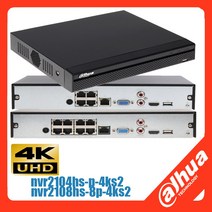 Dahua original NVR2104HS-P-4KS2 4PoE NVR2108HS-8P-4ks2 8POE 1HDD 4K H.265 Network Video Recorder, 4TB