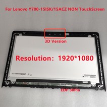 레노버y700 리존 태블릿 Y700 15IS, 없음, 156+NON TouchScreen
