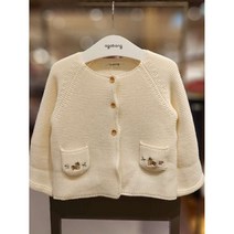 아가방 NC청주점# 22년겨울신상~봄 가을 겨울까지 입을 수 있는 신축성 좋은 니트 가디건/ 봄 가을에 입기 좋아요